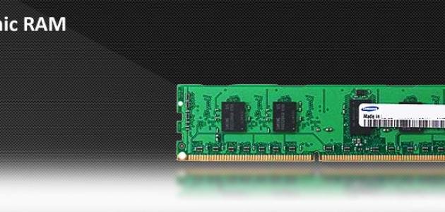 الفرق بين الرام والروم 1 الفرق بين الرام والروم