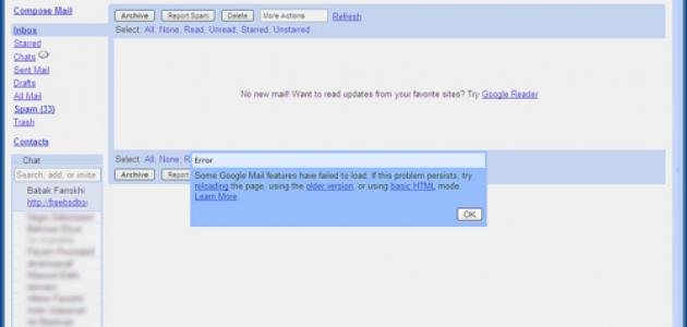 تثبيت برنامج جوجل كروم