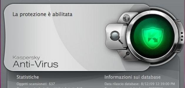 تحميل انتي فايروس 1 تحميل انتي فايروس