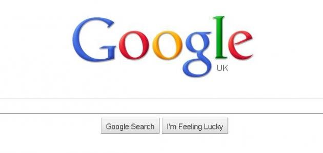 طرق البحث في جوجل 1 طرق البحث في جوجل