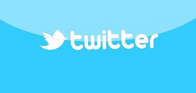 كيف أرجع حسابي بتويتر 1 كيف أرجع حسابي بتويتر