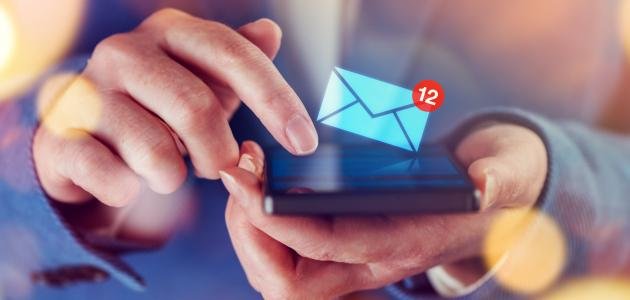 كيف أعمل بريد إلكتروني على الجوال 1 كيف أعمل بريد إلكتروني على الجوال