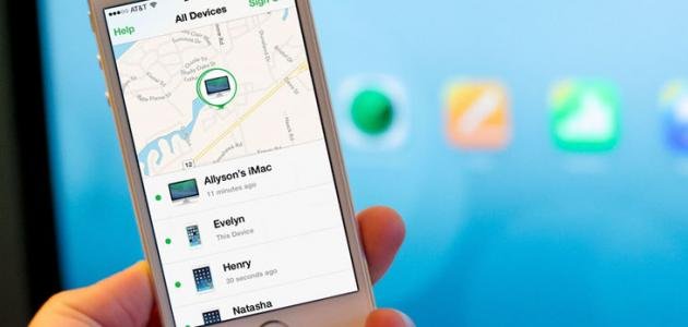 كيف أفتح الآي كلاود