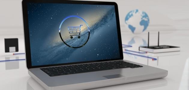 كيفية التسويق الإلكتروني