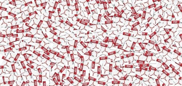 كيفية تصغير حجم ملف pdf 1 كيفية تصغير حجم ملف pdf