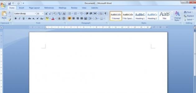 كيفية حذف صفحة من الوورد 1 كيفية حذف صفحة من الوورد