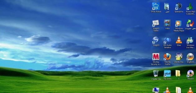 مكونات سطح المكتب 1 مكونات سطح المكتب