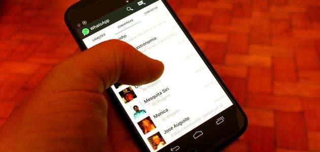 أين أجد أرشيف الواتس آب 1 أين أجد أرشيف الواتس آب