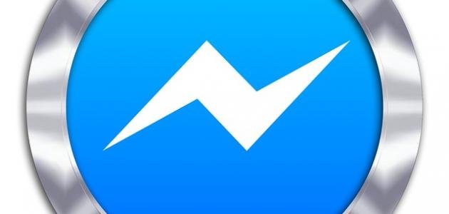 إنشاء حساب ماسنجر فقط