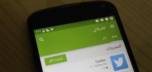 إنشاء متجر إلكتروني 1 إنشاء متجر إلكتروني