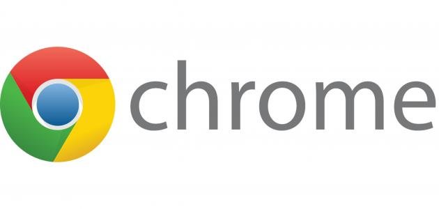 تسريع جوجل كروم