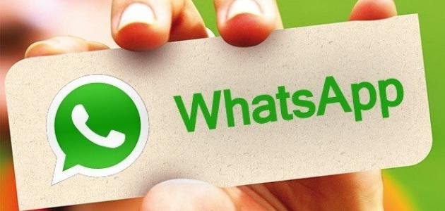 شرح تحميل واتس آب في نوكيا