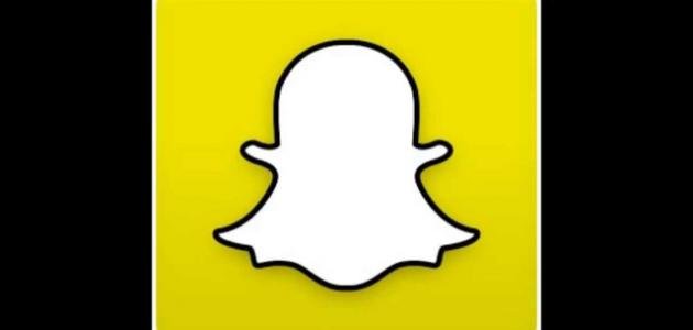 طريقة دخول السناب شات