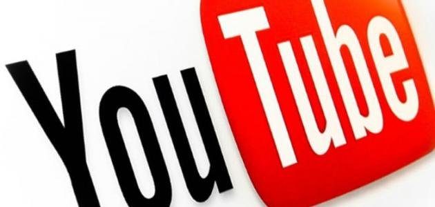 طريقة مسح البحث في اليوتيوب 1 طريقة مسح البحث في اليوتيوب