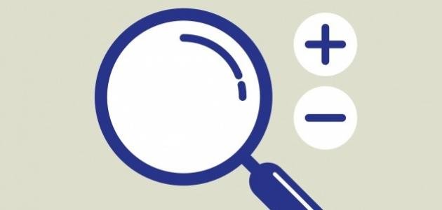 كيف أصغر حجم الصورة