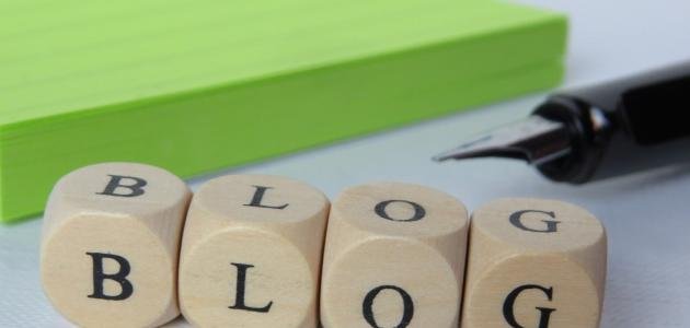 كيفية إنشاء مدونة والربح منها