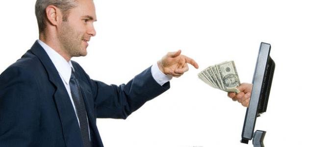 كيفية جني المال عن طريق الإنترنت 1 كيفية جني المال عن طريق الإنترنت