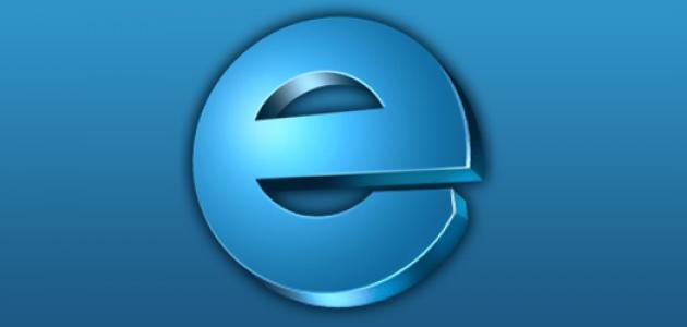 مجالات استخدام الإنترنت