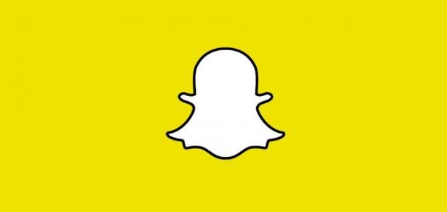 معلومات عن برنامج السناب شات 1 معلومات عن برنامج السناب شات