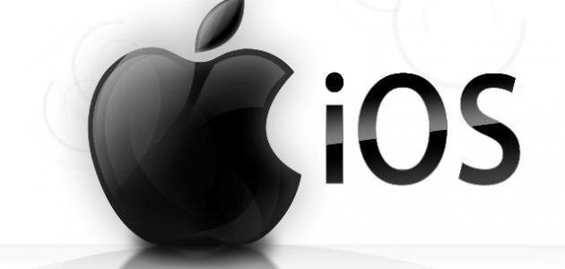 نظام تشغيل الآيفون 1 نظام تشغيل الآيفون