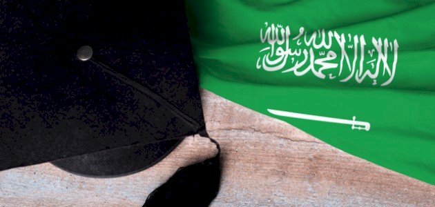 نظام عين للتعليم في المملكة العربية السعودية