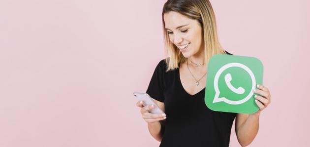 كيفية إخفاء آخر ظهور الواتس آب 1 كيفية إخفاء آخر ظهور الواتس آب