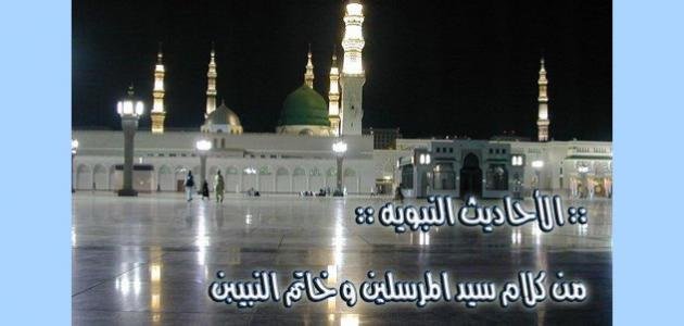 كم عدد الأحاديث النبوية 1 كم عدد الأحاديث النبوية