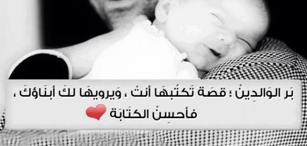 حديث شريف صغير