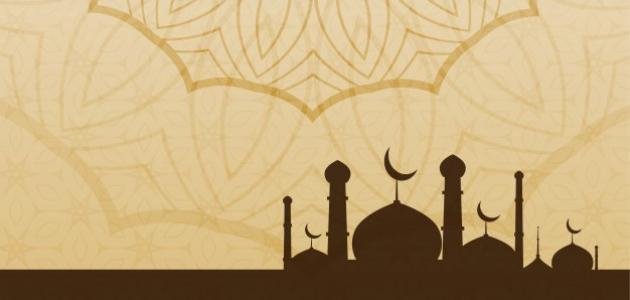 حديث شريف يبين فضل صلة الارحام