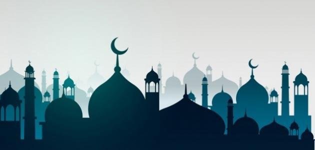 حديث من ستر مسلما